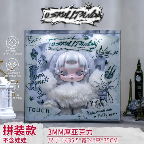 skullpanda熊叛叛毛绒收纳展示盒