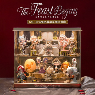适用POPMART泡泡玛特SKULLPANDA餐桌系列盲盒手办场景sp展示盒
