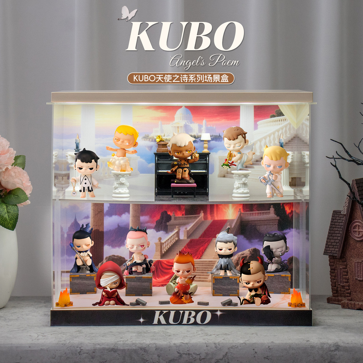 KUBO天使之诗系列手办盲盒展示盒