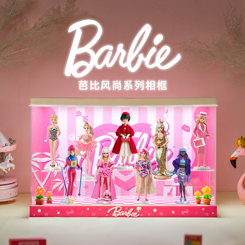 芭比娃娃风尚系列盲盒手办展示盒