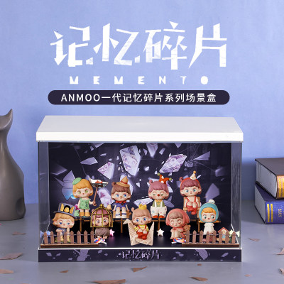 ANMOO阿默一代记忆碎片展示盒