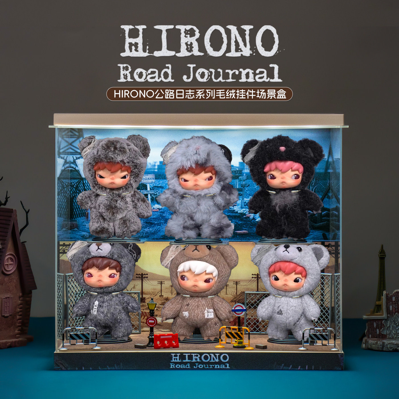 小野Hirono公路日志盲盒展示盒