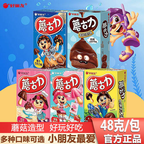 好丽友蘑古力饼干48g/盒