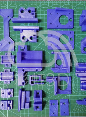 3D打印机 家用 Prusa i3 铝型材 diy套件 打印件一套 非标件