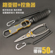 大物带称控鱼器50斤称重航空级铝合金加不锈钢剪线开环夹铅路亚钳