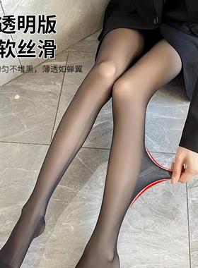 黑丝黑色连裤袜春秋薄款不掉档0D超薄丝袜透气修饰腿型高级百搭