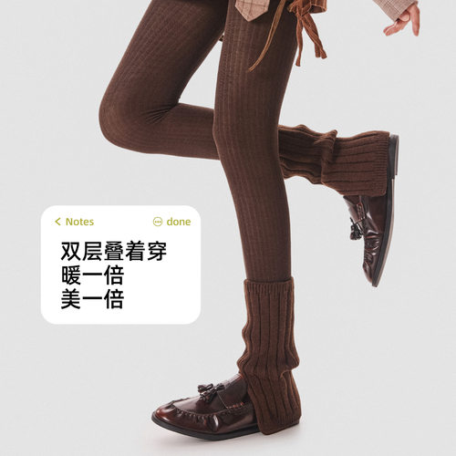 素人针织秋冬分趾打底裤羊毛抽条