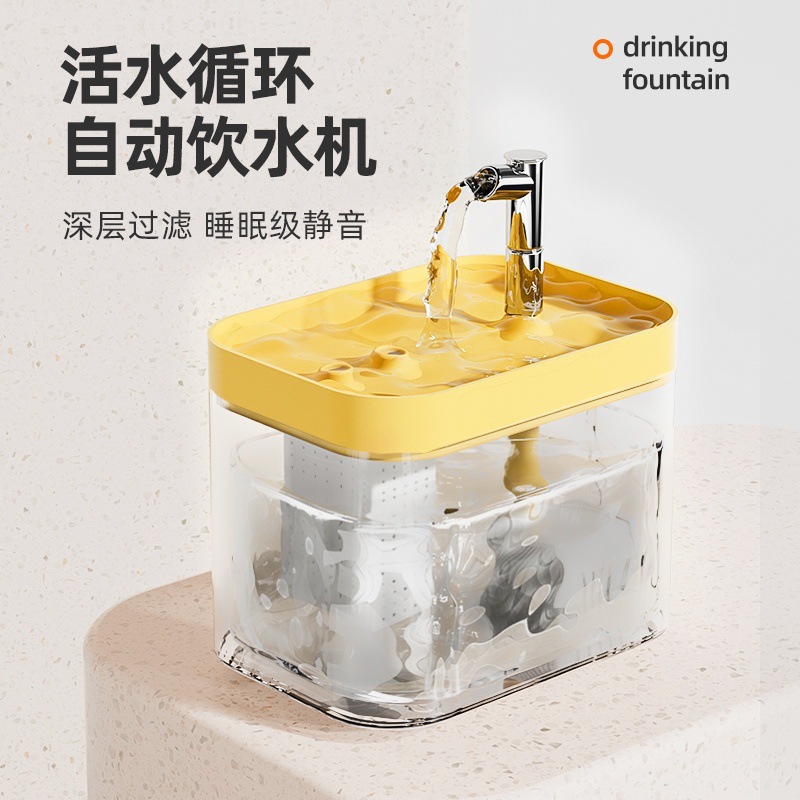 爆款猫咪饮水机自动过滤循环流动