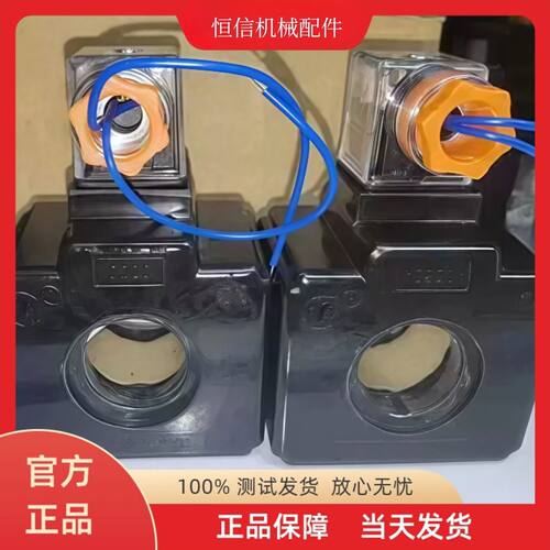 电磁铁线圈 MFJ12-27YC AC220V MFJ12-54YC AC110V