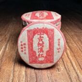 云南古树滇红红茶茶叶5克小圆饼纯天然无添加高山便携独立包装