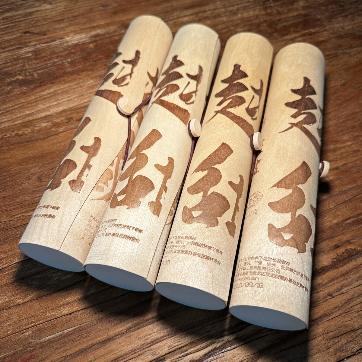 版纳班盆普洱生茶小饼软木壳240克茶叶一条30片独立包装小圆饼