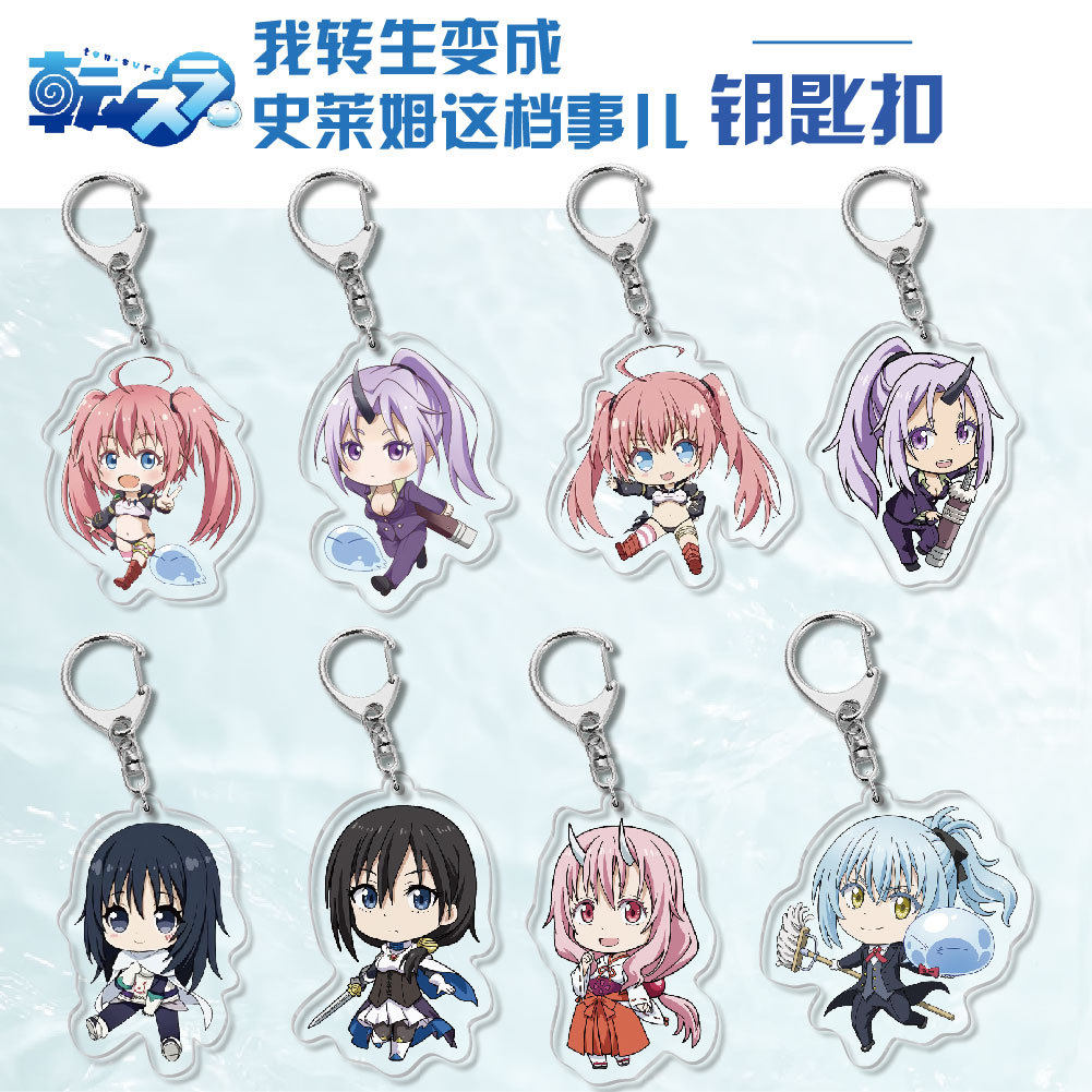 红丸朱菜动漫亚克力钥匙扣挂件吊坠史莱姆大贤者校园创意礼品
