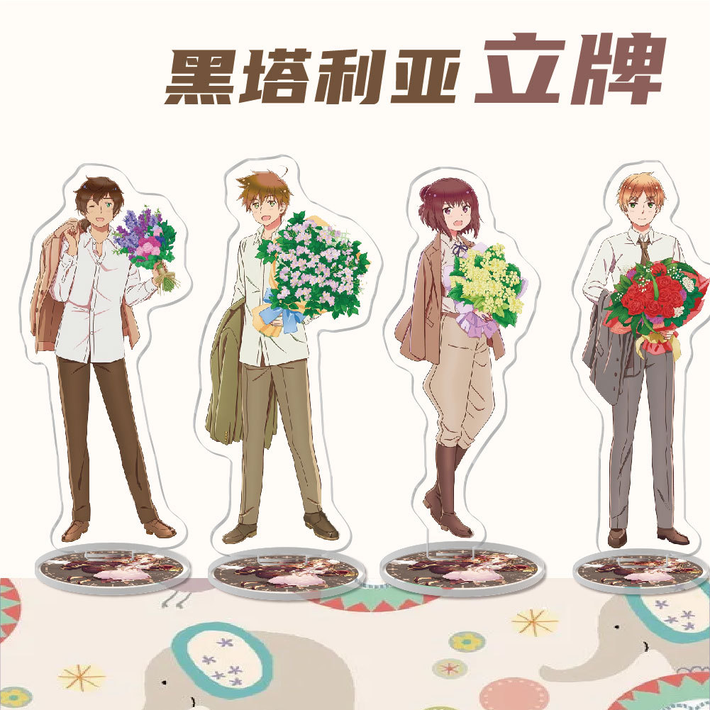 动漫游戏周边黑塔利亚瓦尔加斯王耀亚克力立牌摆件小校园礼品