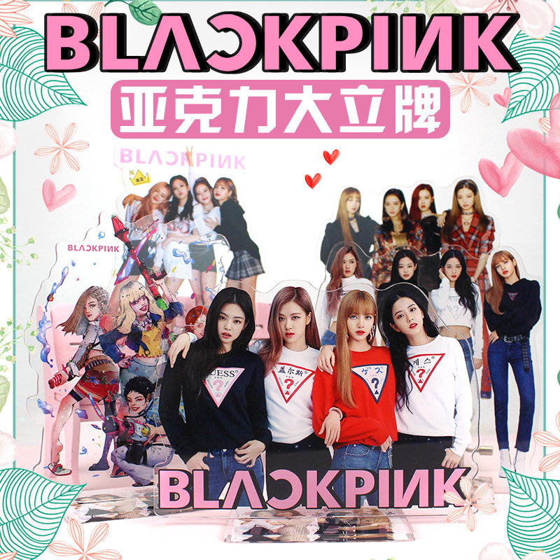 jennieblackpink组合大立牌明星周边lisa可爱少女双面高清图案