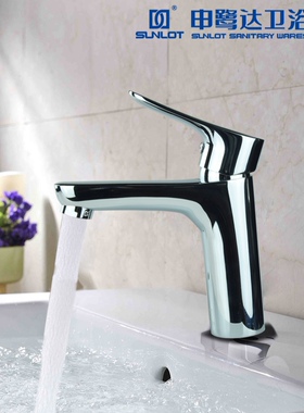 申鹭达面盆水龙头家用洗脸盆冷热水全铜单孔单把水龙头LD121105