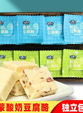 世纪牧场酸奶豆腐酪内蒙古奶酪酸奶块儿童零食乳酪奶制品独立包装