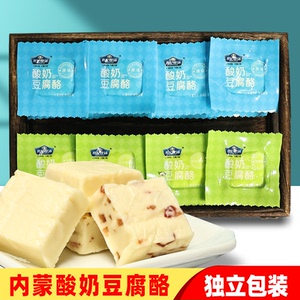 世纪牧场酸奶豆腐酪内蒙古奶酪酸奶块儿童零食乳酪奶制品独立包装