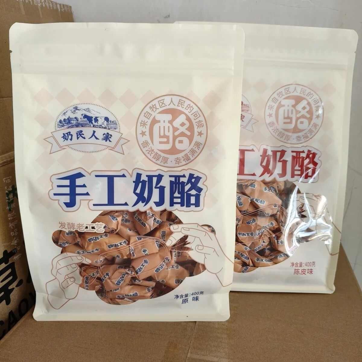 内蒙古特产奶民人家手工奶酪原味牧区奶食奶砖奶块奶糖儿童小零食
