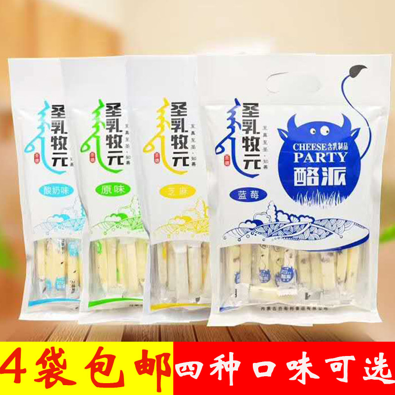 圣乳牧元牛奶条100g蓝莓酸奶条内蒙古特产奶酪条儿童零食独立包装使用感如何?