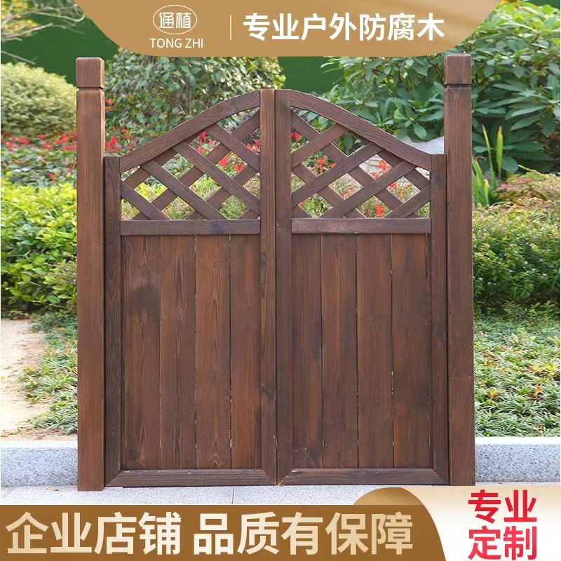 定制防腐木木门户外花园木门碳化木庭院门拱门别墅室外栅栏围栏门
