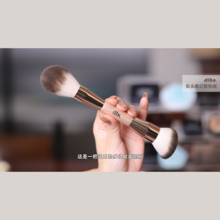 美国小众DIBS双头修容轮廓刷散粉妆容刷二合一湿粉刷化妆刷子