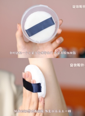 CPB粉扑平替 日本植绒蜜粉扑大号超软立绒散粉扑定妆粉扑美妆工具