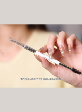 韩国fillimilli新款591双头眉刷眉梳螺旋一笔两用美妆工具化妆刷