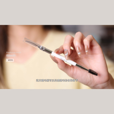 韩国fillimilli新款591双头眉刷眉梳螺旋一笔两用美妆工具化妆刷
