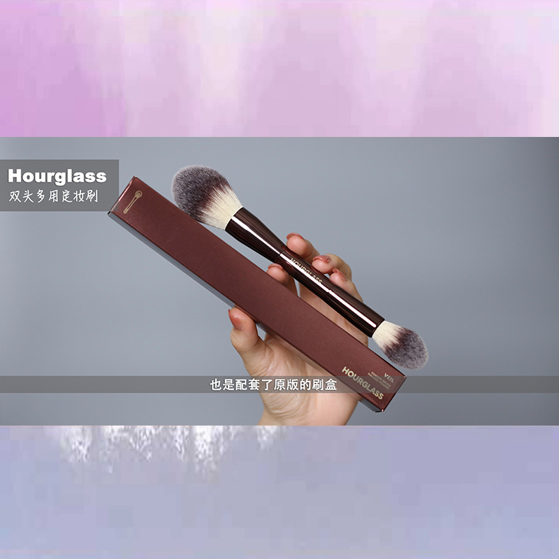 HOURGLASS柔光亮采双头多用定妆刷 腮红散粉刷化妆刷