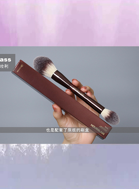 HOURGLASS柔光亮采双头多用定妆刷 腮红散粉刷化妆刷