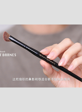 美国Scott barnes#63鼻影刷鼻侧影修鼻头刷高光刷化妆刷