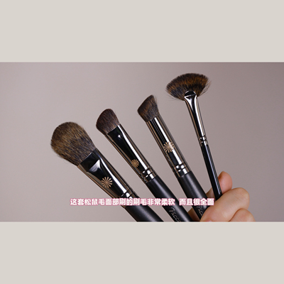 立体妆容组合高光修容刷腮红刷