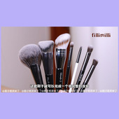 王霏霏推荐 852阴影刷 822粉底刷851 filli化妆刷511 512眼影刷820