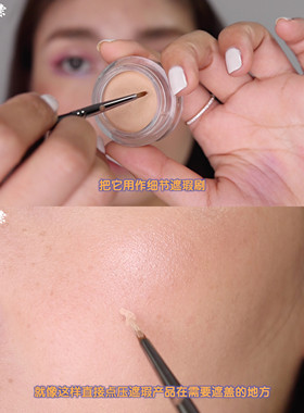 强推！pony毕加索406#专业极细眼线刷修改笔泪沟遮瑕刷