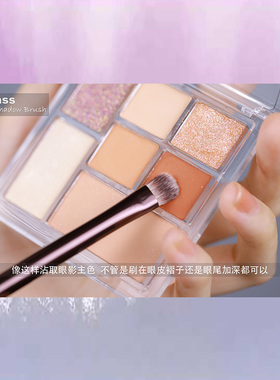 hourglass12中号上色刷扁平眼影刷铺色刷眼窝加深刷晕染刷化妆刷