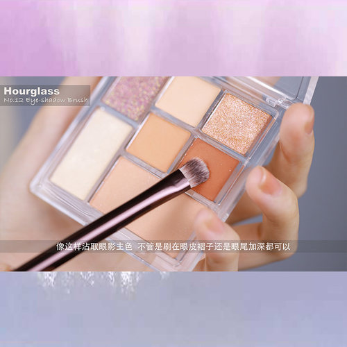 hourglass12中号上色刷扁平眼影刷铺色刷眼窝加深刷晕染刷化妆刷