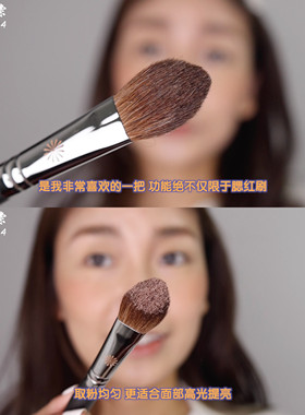 推荐！毕加索14号舌型小马毛高光刷腮红刷化妆刷