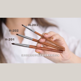 202H 201H 203眼头卧蚕提亮刷细节尖锥眼影刷 幼马毛H 店主严选