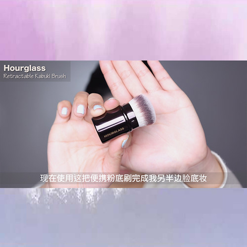 hourglass化妆刷粉底刷