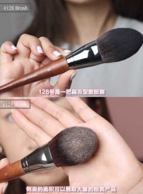 （定妆界的一把好手）MUF128大号扁舌型散粉刷粉饼刷蜜粉刷