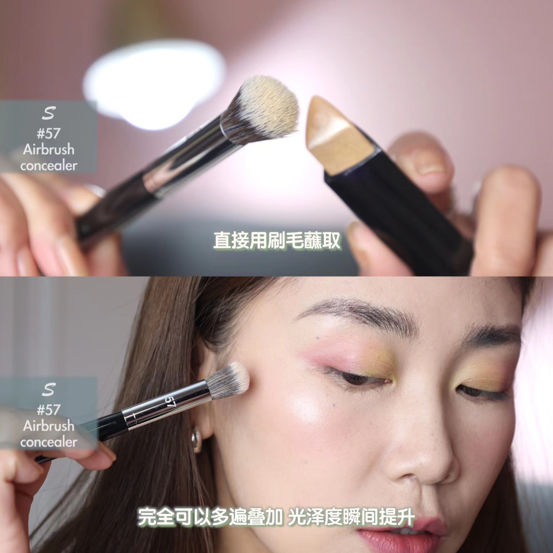 S系列#57圆头高光刷膏体刷提亮刷化妆刷,彩妆/香水/美妆工具,化妆刷,淘宝优惠券,粉丝福利购,淘宝优惠卷