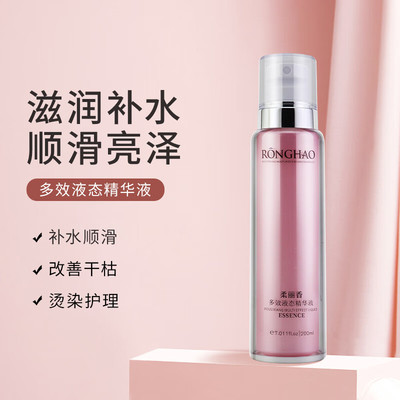 柔丽香免洗护发精华喷雾防静电