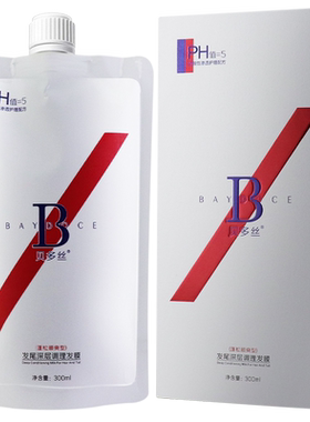 贝多丝深层调理膜改善枯燥打结顺滑调理霜护发素