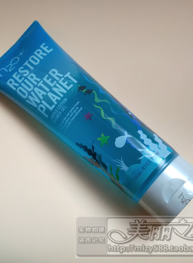 H2O水之澳清新啫哩250ML沐浴露