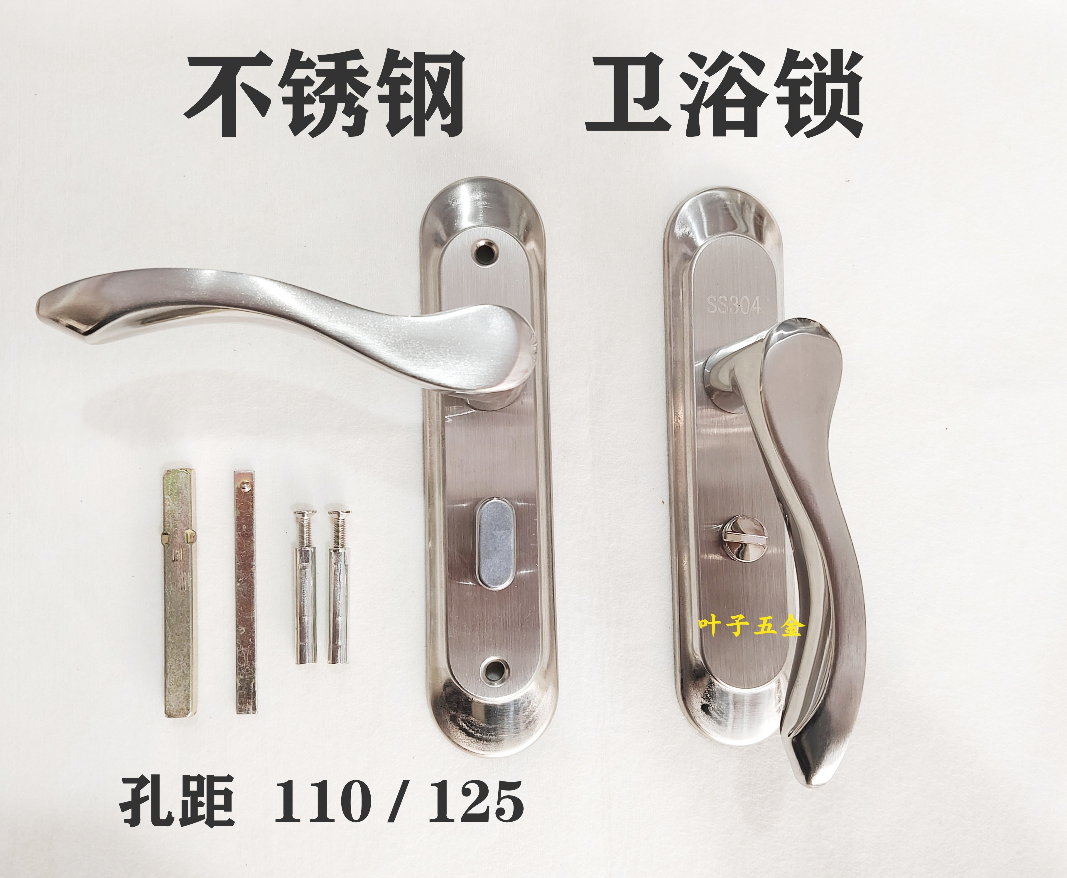 不锈钢卫浴门锁家用单舌锁洗手间执手锁芯室内卫生间通用无钥匙