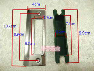 小50锁体扣板室内房门锁片木门框不锈铁片挡板挡片锁具配件塑料盒