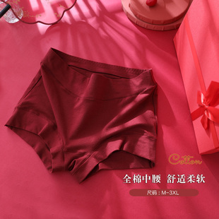 3XL 1条装 酒红色本命年大码 胖MM170斤全棉中高腰平角女士内裤