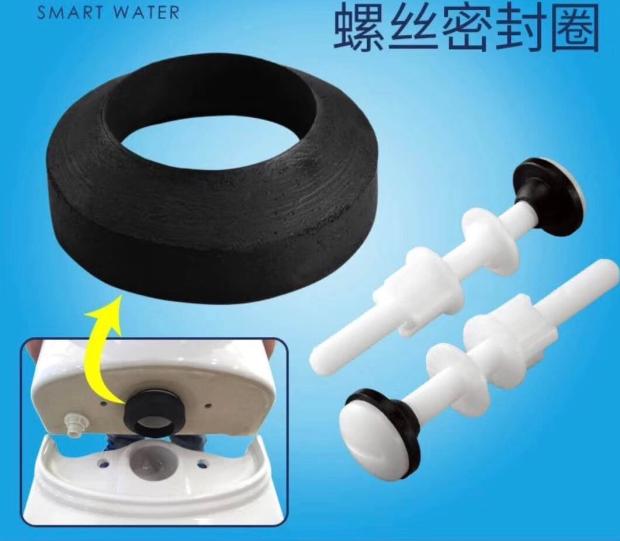 马桶 分体水箱 固定螺丝 马桶水箱配件 英式美式欧式分体坐便器