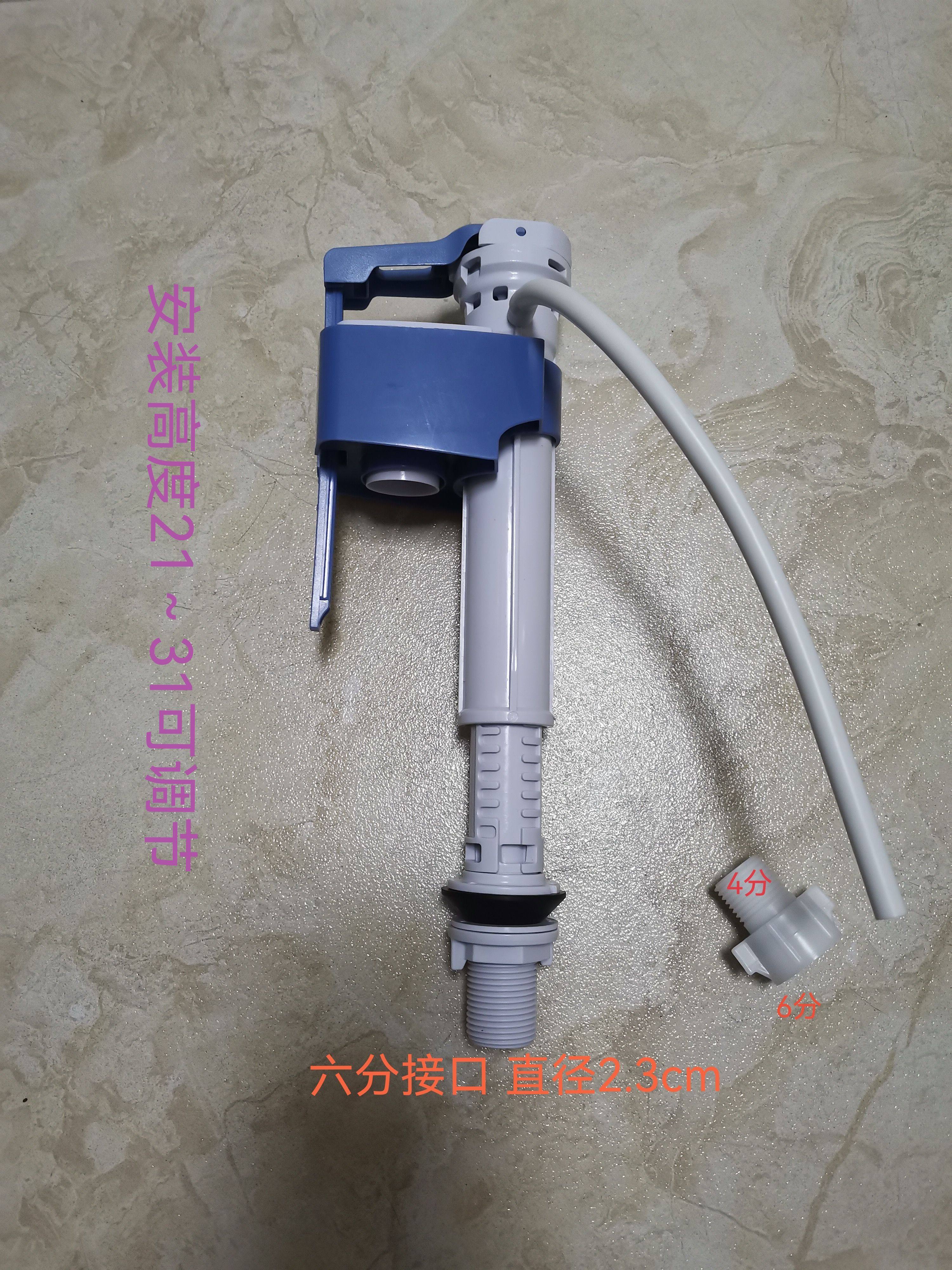 vib x新老款马桶配件可调21~31公分静音通用 6分进水阀六分大转小