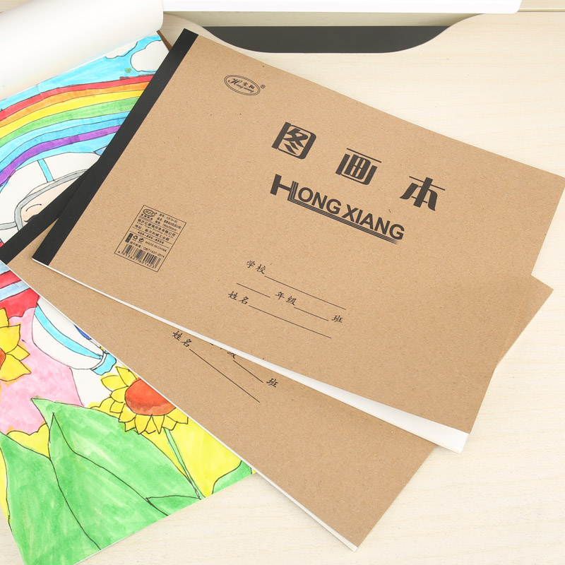 大号可平摊图画本美术本宏翔